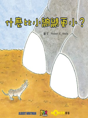cover image of What's Smaller Than A Pygmy Shrew?